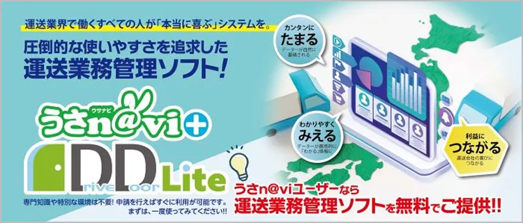 バナー